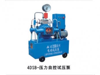 4DSB-压力自控试压泵
